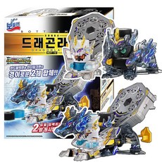 보틀맨 용신 드래곤 라떼 BOT-10 구슬동자 비드맨 리부트 변신 로봇 장난감 썬더밀크맨 윈드블랙맨