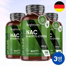 독일산 항산화제 NAC 600mg 고함량 대용량 3병