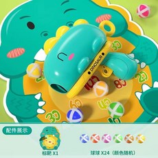 공룡총 TOP01
