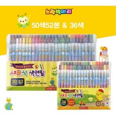 병아리36색