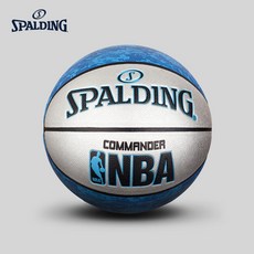NBA 스팔딩 농구공 컬러볼 블루실버 커맨더시리즈 PU 실내외 7호 83-633Y