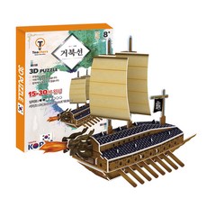 종이거북선