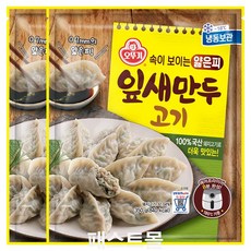 오뚜기 잎새만두 고기(350g X 2개) 700g