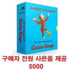 (사은품제공)큐리어스조지 16권 호기심많은 조지 Curious George 영어원서 음원제공