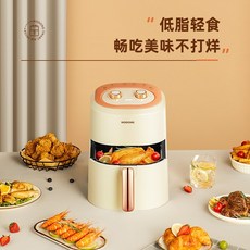 elf에어프라이어