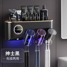 면도기살균케이스