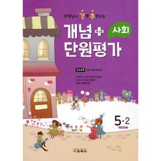 아키레일초등학생