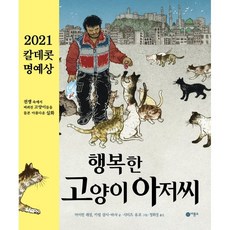 비룡소그림동화