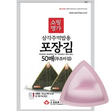 명가김 삼각김밥김, 삼각김밥 50매(무조미)+틀1개