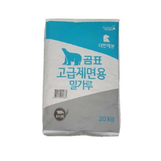 2등급밀가루