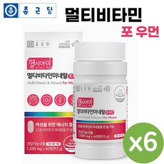 아이오딘 멀티비타민
 종근당 아이오딘 멀티 비타민 미네랄 포 우먼 60정 23종 복합제 요오드 여성 여자 종합 복합 영양제 6개