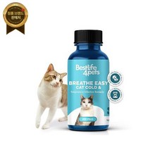 BestLife4Pets 고양이 비타민 및 호흡기 감염 -법 - 편안한 상부 호흡기...
