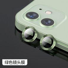 아이폰12미니.카메라지문방지강화스티커