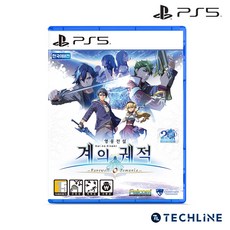 추천8 계의궤적