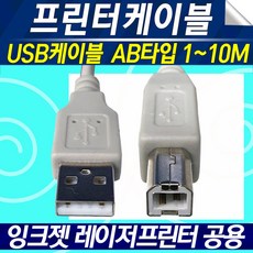 컴퓨터프린터하기