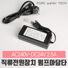 직류전원장치24v1a
