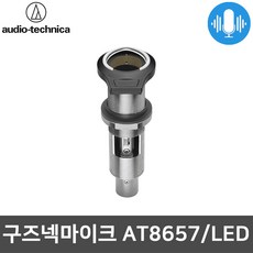 at-8657led