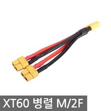 gxr커넥터goldconn