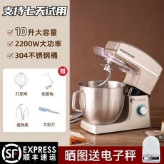 업소용 반죽기 거품기 밀가루 계란 비터 제과 제빵 국수 믹서, 10L 주방기기 2200W