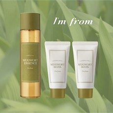 아임프롬머그워트마스크