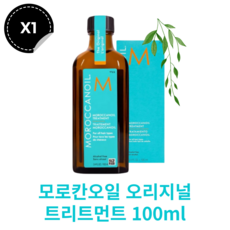 [정품보장] MOROCCAN OIL 모로칸 오일 오리지날 머릿결개선 윤기 영양공급 모발강화 아르간 헤어오일 모르칸 헤어에센스 펌프포함, 1개, 100ml