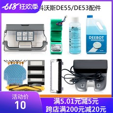 셰퍼듀얼클린로봇청소기