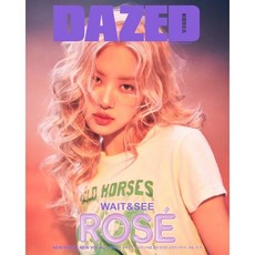 데이즈드 앤 컨퓨즈드 코리아 Dazed & Confused Korea C형 (월간) : 스프링 에디션 [2024] : 표지 : 로제, 렉스트림, 렉스트림 편집부