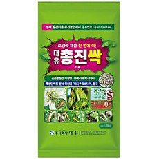 분무당벌레정리함
