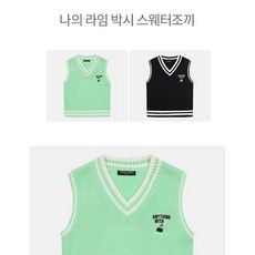 초등니트