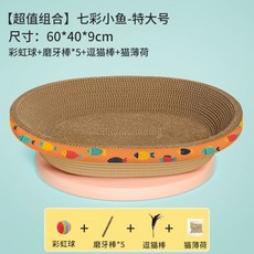 고양이물고기5종세트