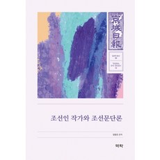 정병호