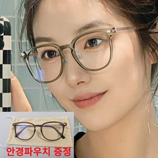 팡팡나래 블루라이트 차단 안경 뿔테 패션안경