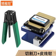 랜통신테스터기