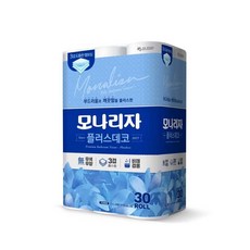 모나리자하이엔드