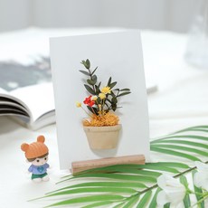 원예비대면수업