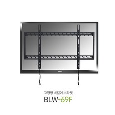 55인치tv벽걸이브라켓