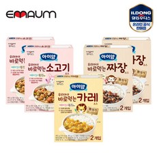 후디스아이얌짜장