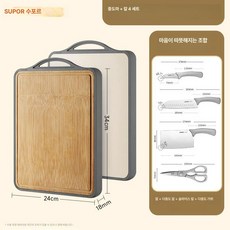 방지 양면 대나무 도마 실리콘 미끄럼 방수 사용 생식 익힌 음식 분리 주방 과일 이중, 중형+경량 칼 4종 세트 밸류 칼 접시 세트