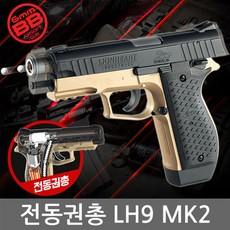 lh9