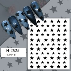 산리오네일파츠 TOP01
