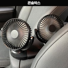 대형휴대용선풍기