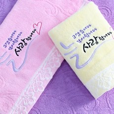 돌잔치수건답례품