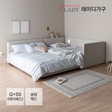 레이디가구 레브 기능성 패브릭 패밀리침대 슬림헤드 Q+SS 데이베드, 크림베이지