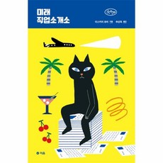 dbc5e280e0f0f1b17483a14e0bbbff7edb582cc883c235aae4d6697eccde.jpg