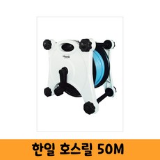 불스호스릴