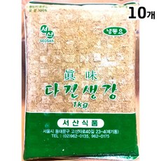 대량 냉동 간생강 다진 생강 10kg 업소용 벌크 얼린, 1개