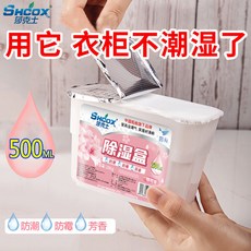 카메라제습시트