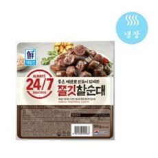 대림선순대