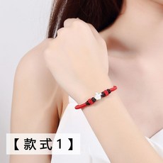 서울커플팔찌공방