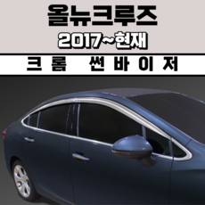 인천출발크루즈 TOP01